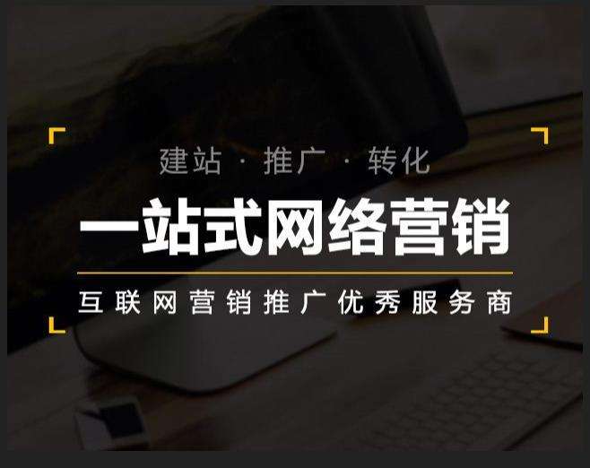 高阳企业如何怎么利用网络推广抓取潜在客户