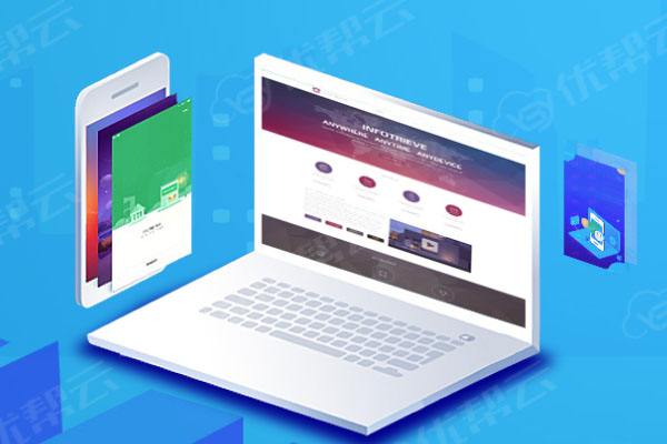 高阳分析企业在网页设计中需要注意的几个常见问题