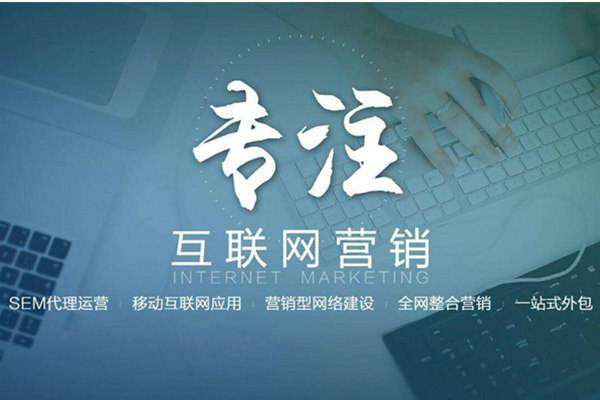 高阳电商行业做网络推广需要具备的条件有哪些